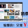 澳门彩开奖结果记录历史财神